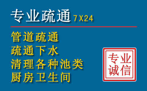 砀山科技助力下的2026年夏季窨井管道疏通的新特点